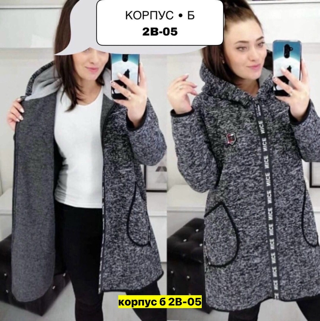 кардиган,кардиган женский,теплый кардиган большого размера,кардиган с начесом,кардиган на флисе