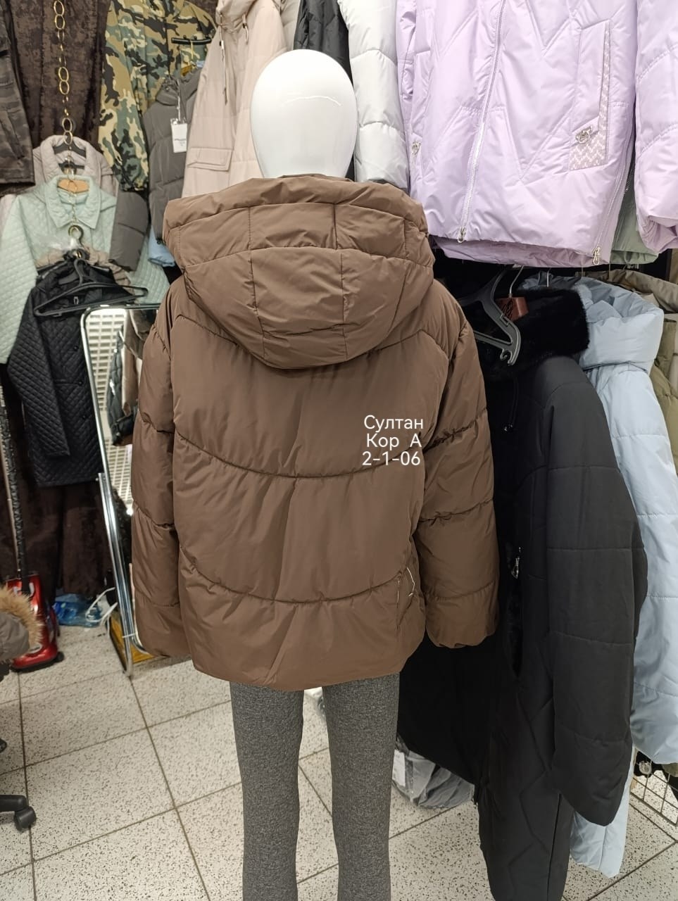 куртка зимняя для девочек,куртка детская,куртка демисезонная,куртка,куртка женская