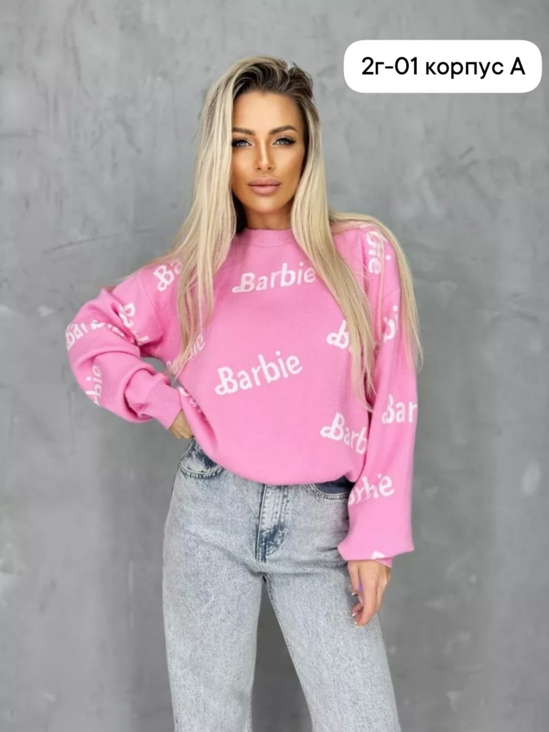 модные женские кофты,кофта женская,женская кофта с длинными рукавами,женский свитер,свитер кофта джемпер