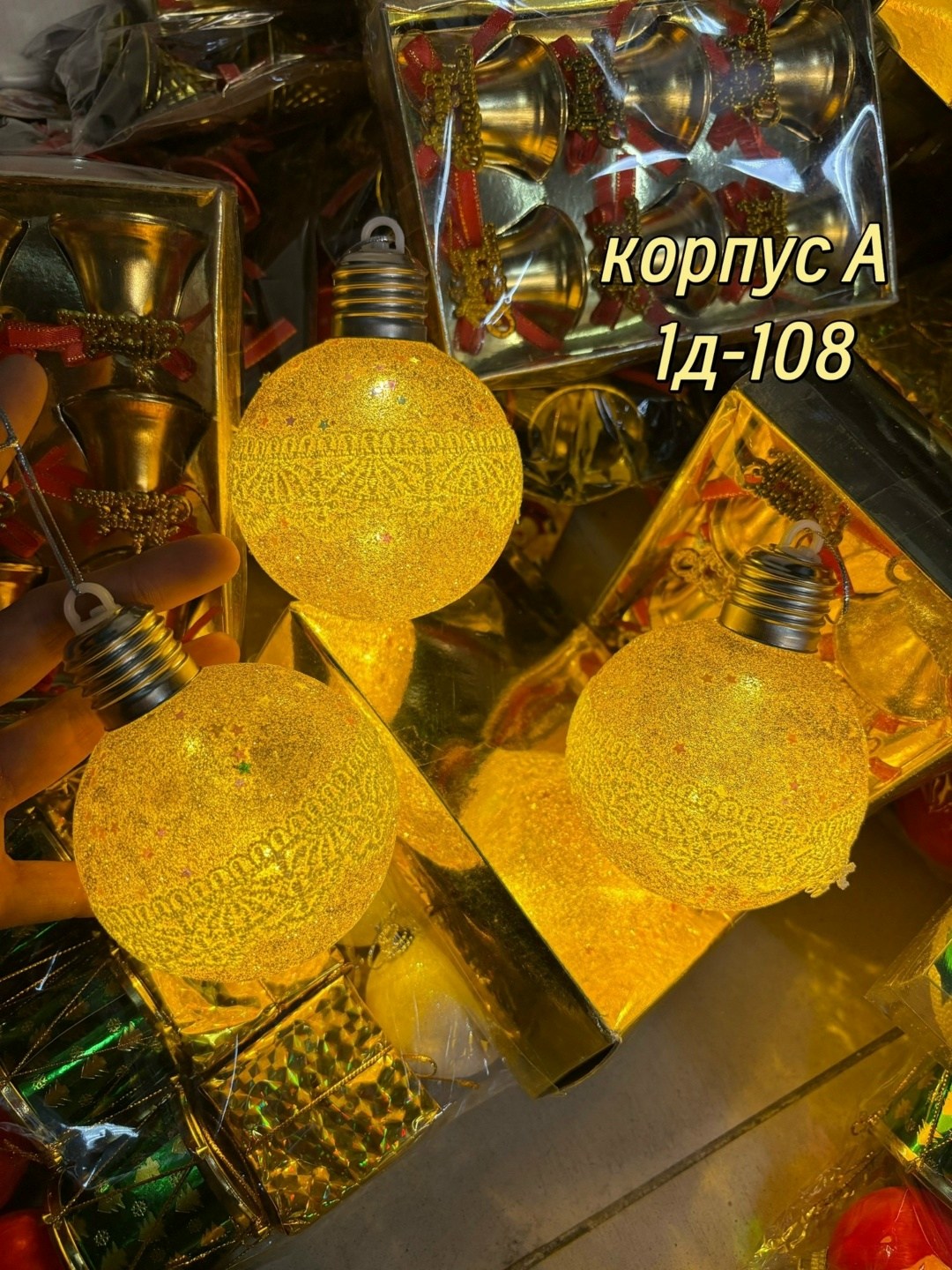 набор елочных шаров,набор новогодних елочных шаров,набор новогодних елочных шаров 6 шт,набор новогодние шары,набор новогодних елочных украшений шары