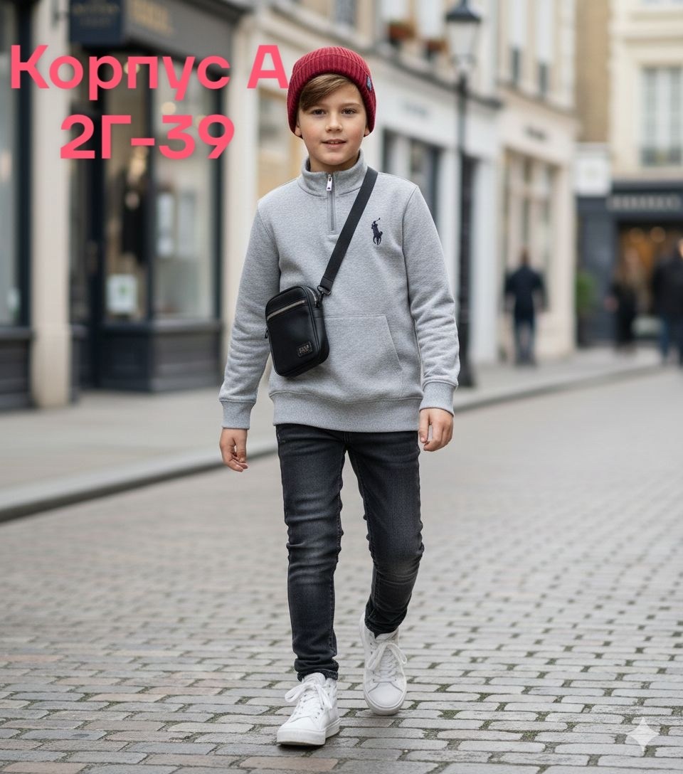бомбер для мальчика,куртка бомбер,детская кофта,школьная кофта,толстовка кофта