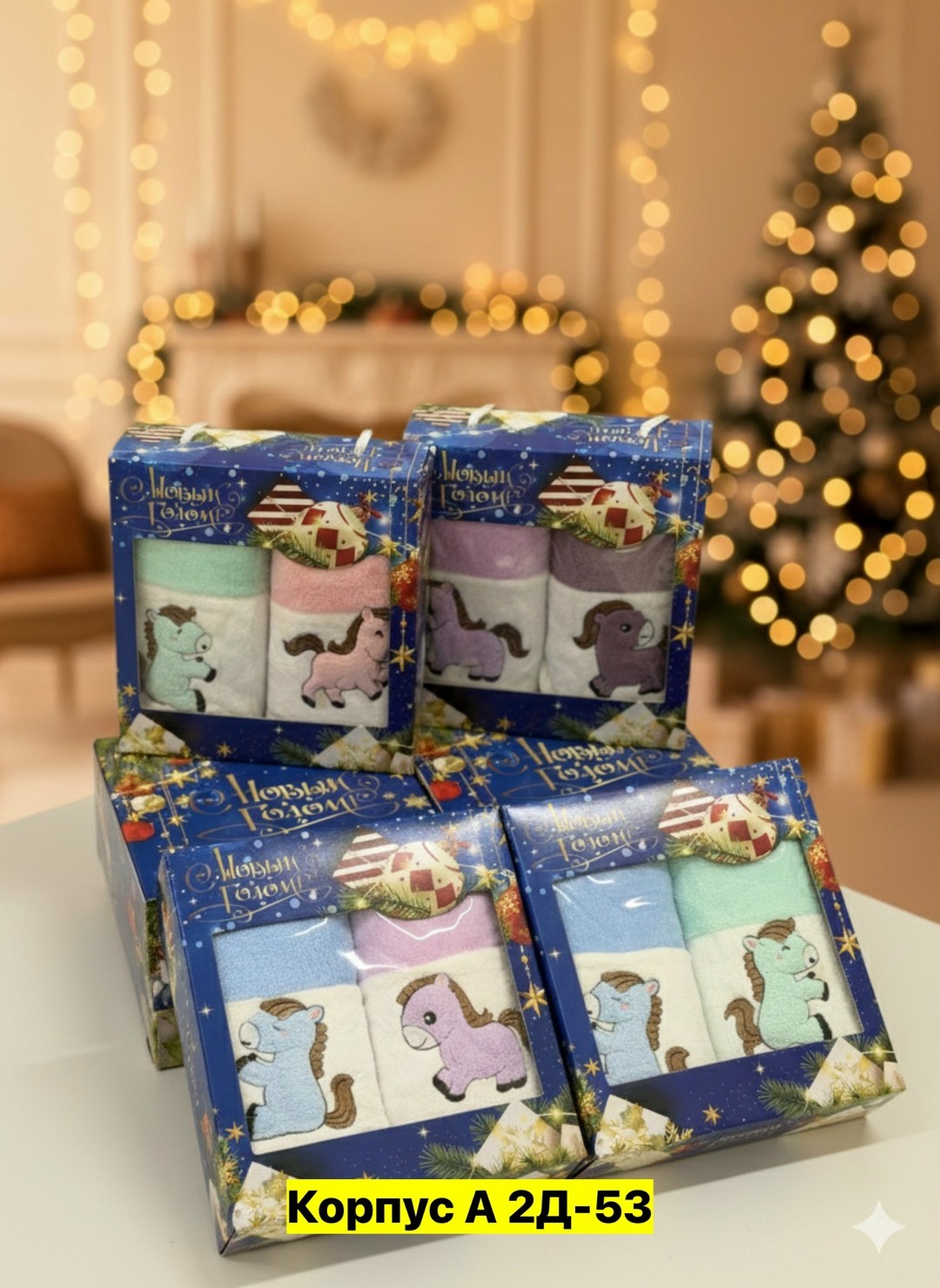 набор полотенец (2в1)в подарочной упаковке,набор полотенец,подарочные наборы полотенец,новогодний набор полотенец,полотенца в подарок на новый год