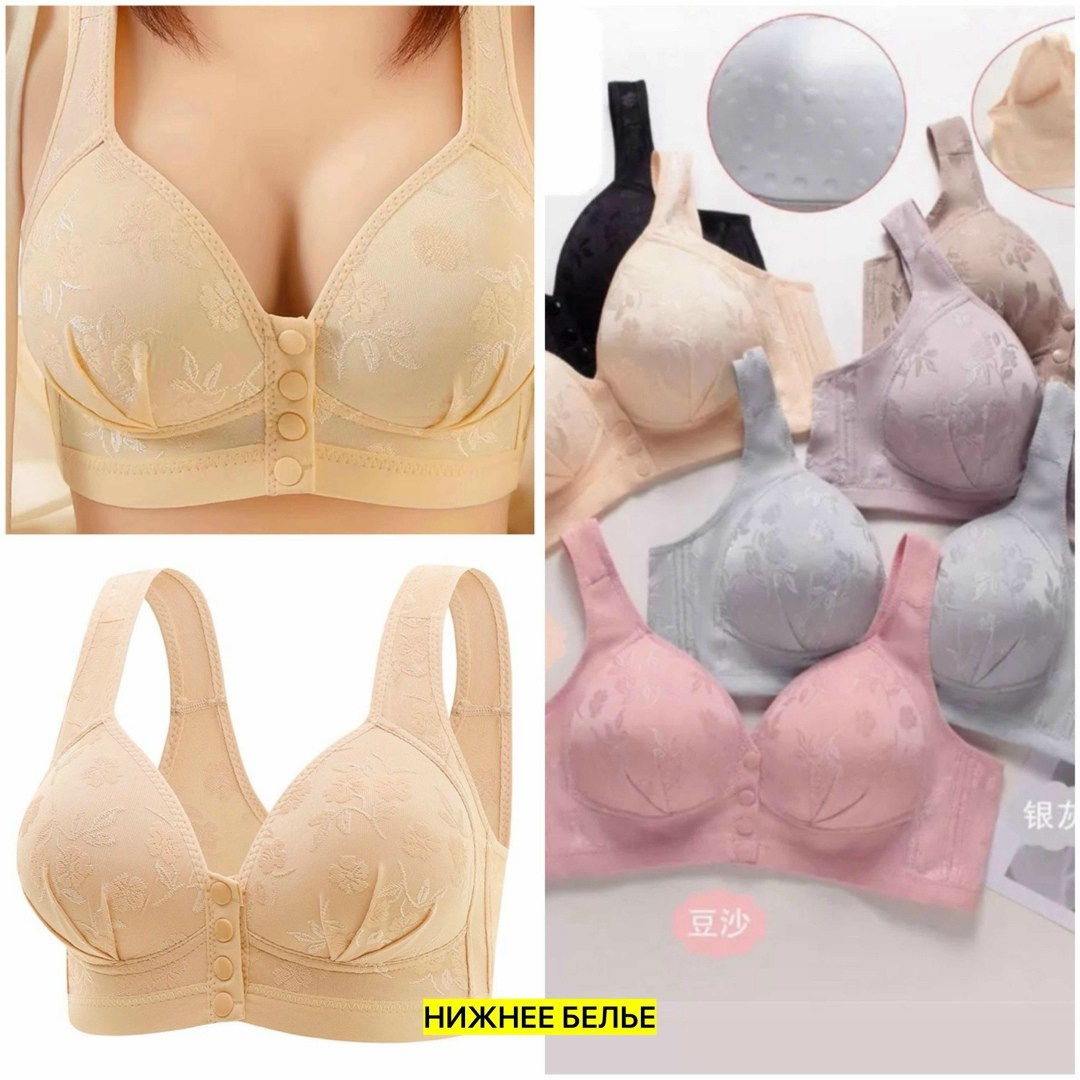 женский бюстгальтер,бюстгальтер,бюстгальтер с застежкой спереди,бюстгальтер для женщин,бюстгальтер с застежкой впереди