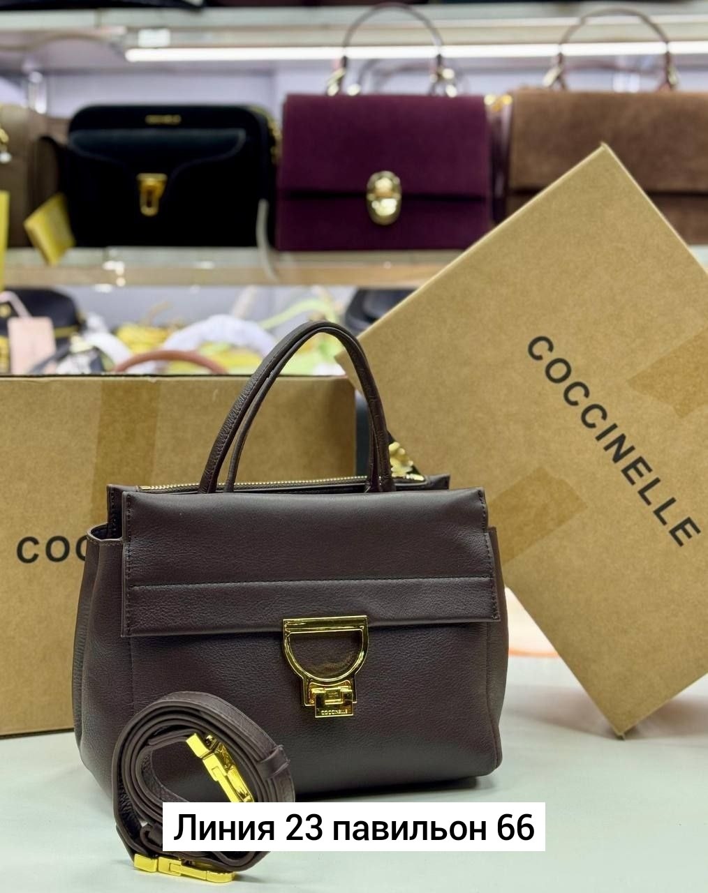 сумка coccinelle,сумка женская coccinelle,женская сумка,сумка coccinelle бордовый,сумка