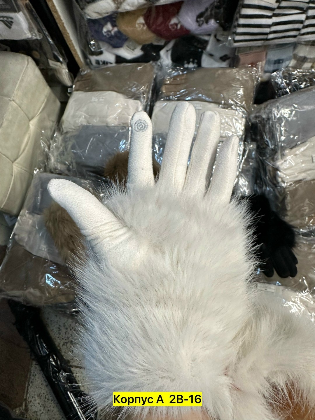 мягкая игрушка,помпон меховой,игрушка из меха,помпон из меха,плюшевая игрушка