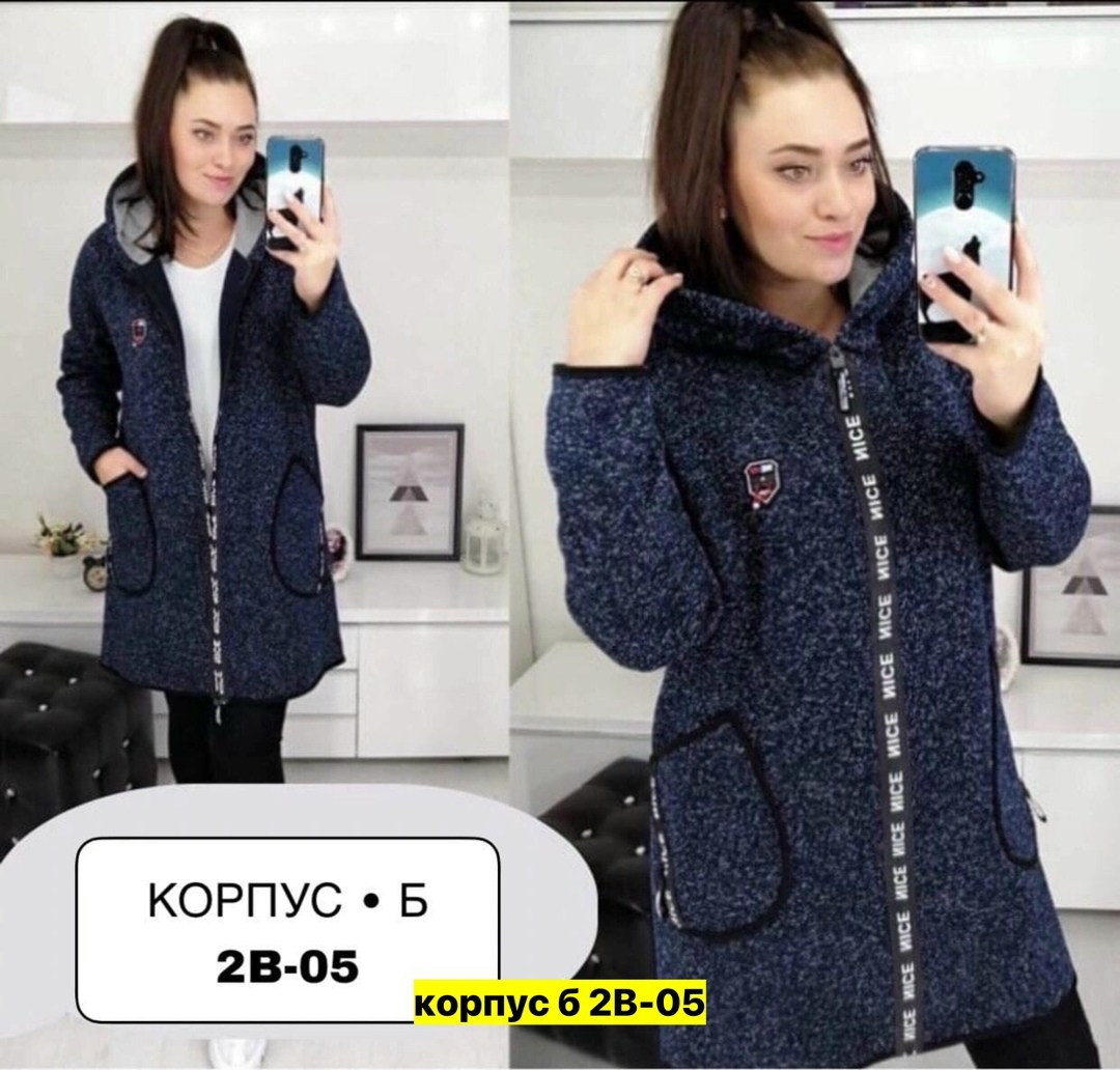 кардиган,кардиган женский,теплый кардиган большого размера,кардиган с начесом,кардиган на флисе