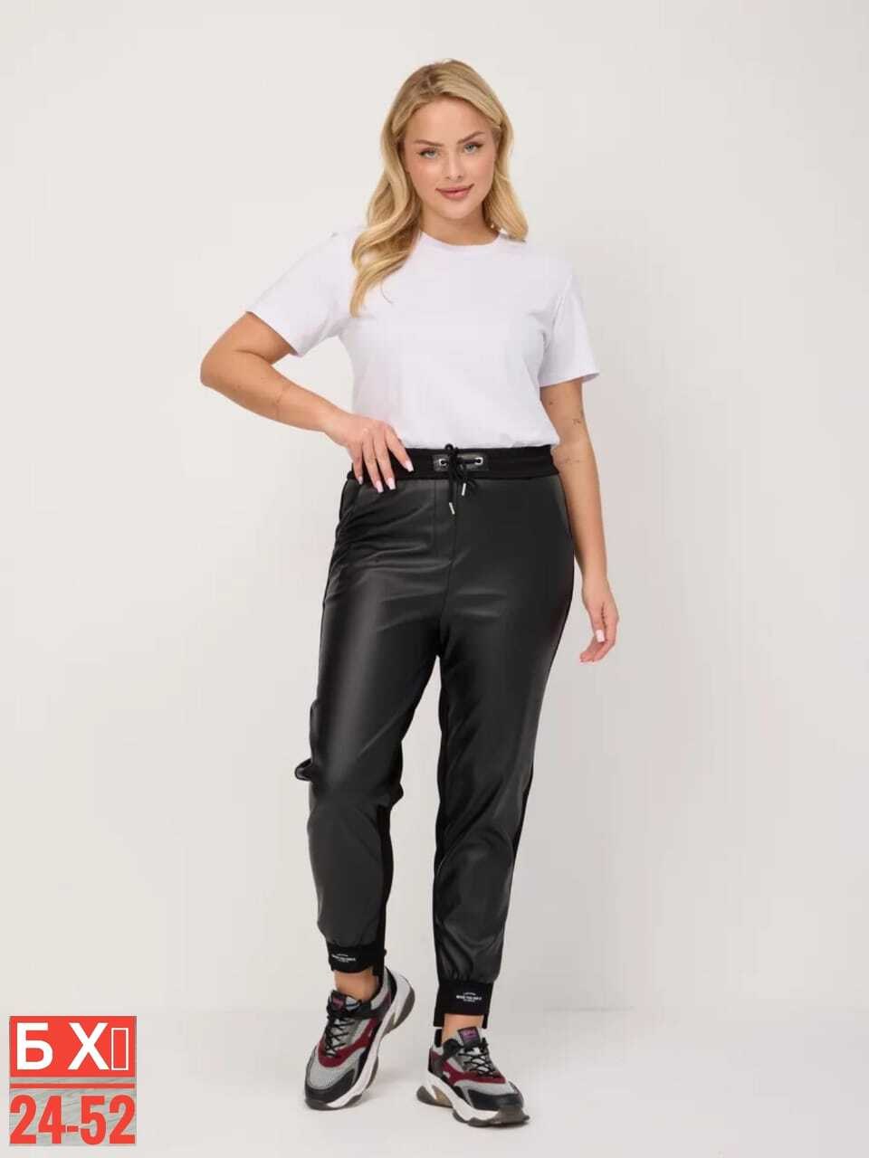 брюки из экокожи женские больших размеров,брюки экокожа женские для полных женщин,брюки из экокожи женские,брюки из экокожи большие размеры,брюки женские из экокожи большие размеры 54/34