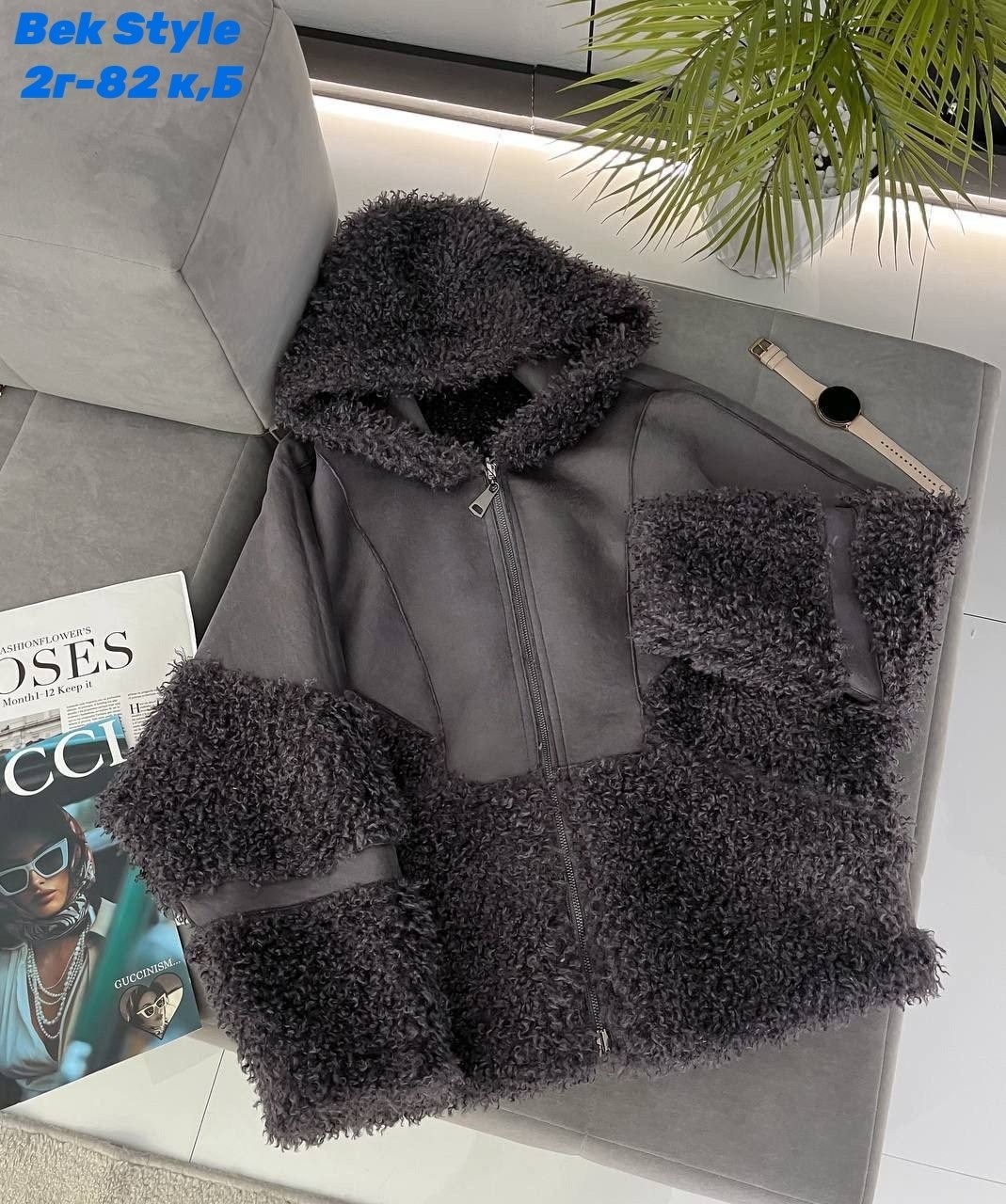 куртка из альпаки,женская шуба,куртка барашек,теплая куртка,куртка альпака женская