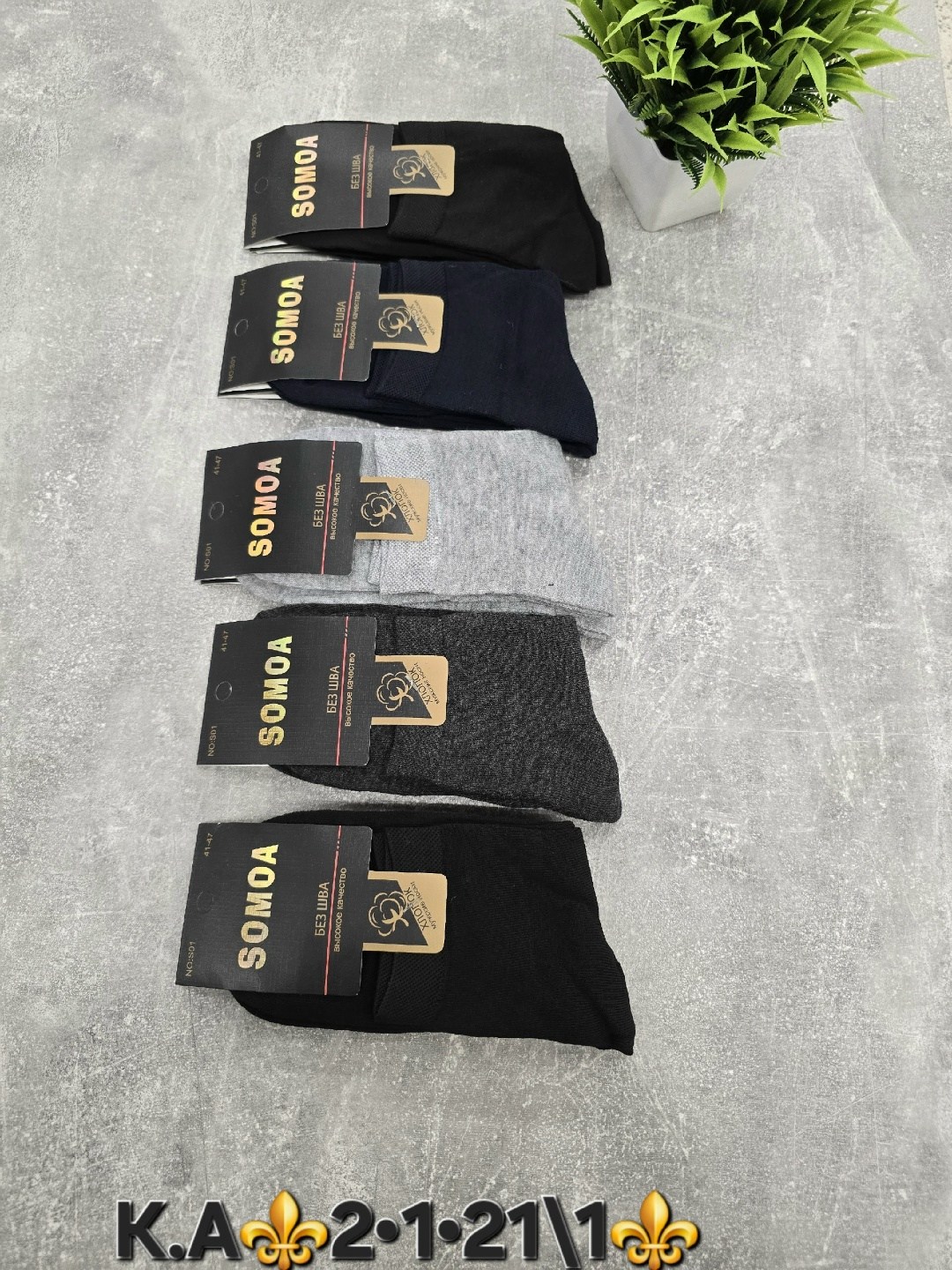 мужские носки,носки мужские 10 пар,носки классические,носки мужские 12 пар,комплект носки мужские