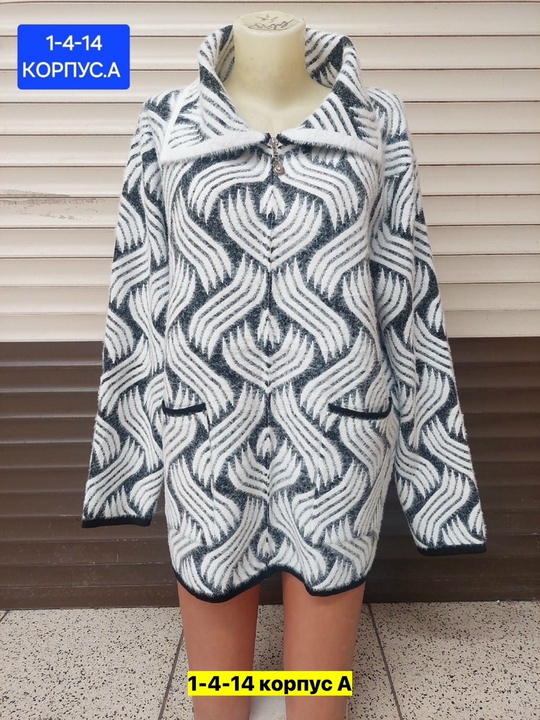 кофта женская,кофта теплая,кардиган,свитера туники,кофта женская свитер
