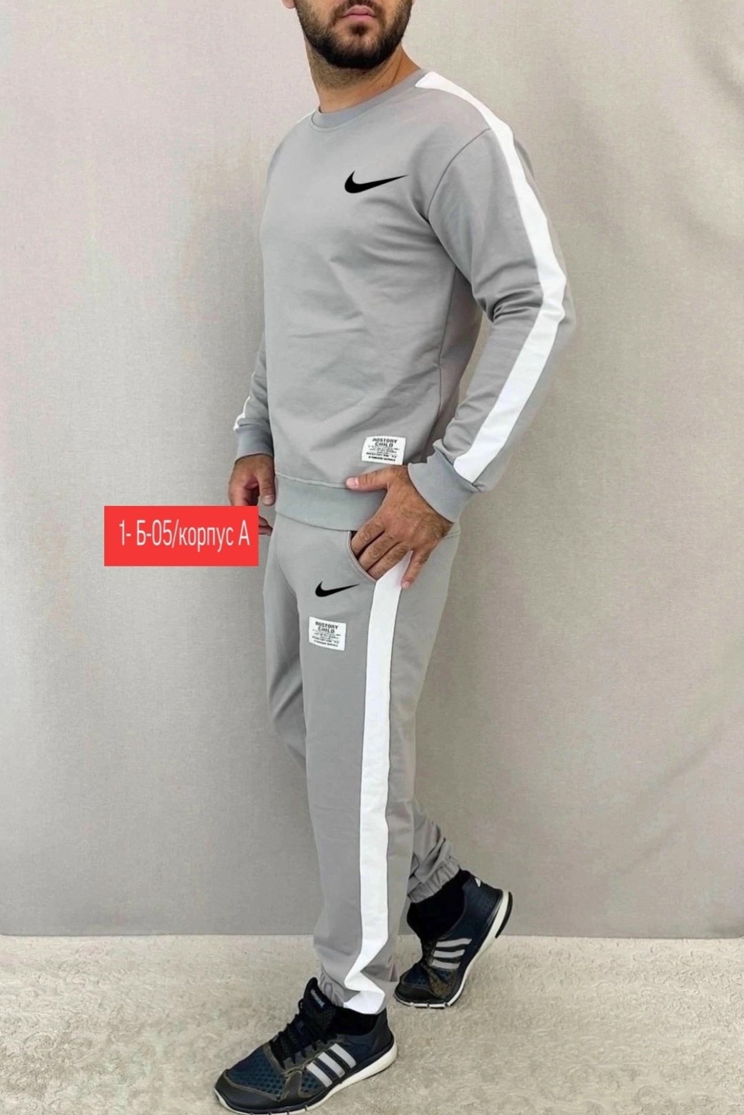 спортивные костюмы мужские,спортивный костюм мужской спортивный костюм,спортивные костюм,костюм повседневный,спортивные костюмы nike