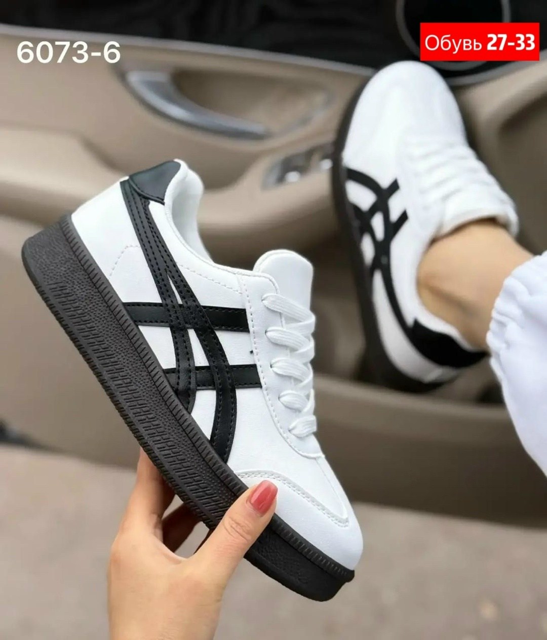 ,спортивная ,кроссовки asics,кроссовки onitsuka tiger,кроссовки женскиe