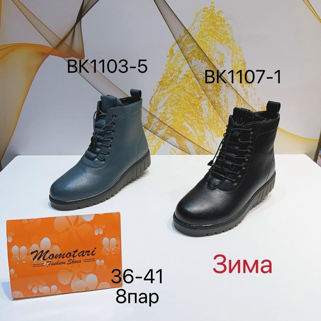 ,ботинки женские,обуви,ботинки,демисезонная