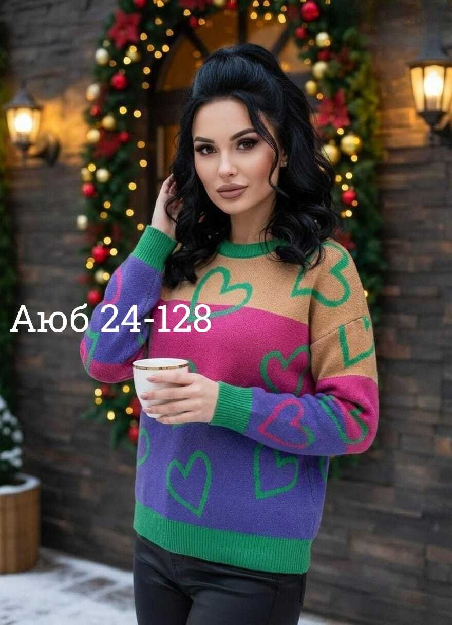кофта женская,свитер женский,кофта теплая,вязаные свитера женские,джемпера женские