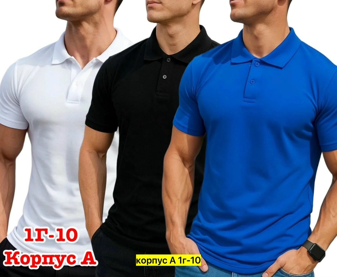 футболка поло мужская,футболки для мужчин,футболки поло,мужская мода,