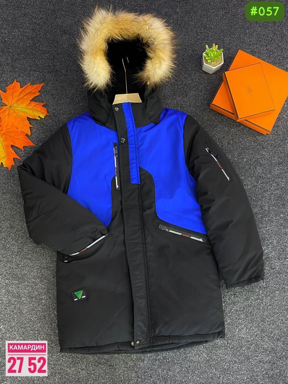 куртка для мальчиков,куртка для мальчика pelican bzwl575,куртка,куртка демисезонная,зимняя куртка