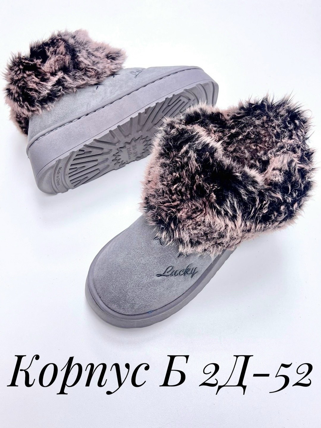 слипоны с мехом женские,угги женские,,автоледи  женская зимняя,угги женские с мехом