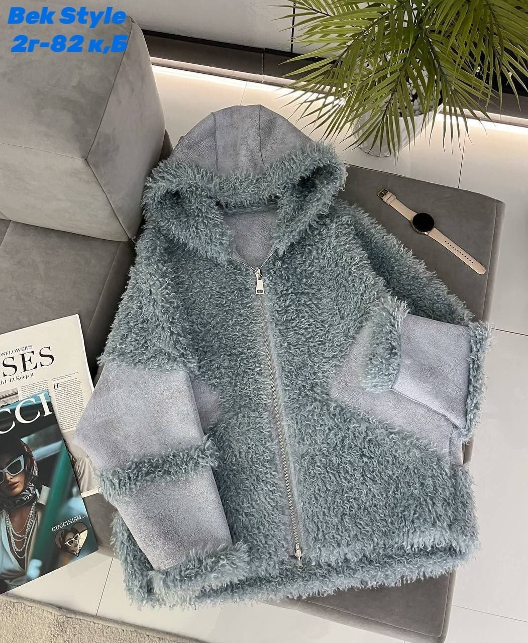 куртка из альпаки,женская шуба,куртка барашек,теплая куртка,куртка альпака женская