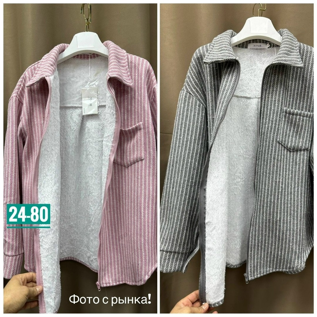 костюм женский,женская кофта,женские костюмы больших размеров,,костюм