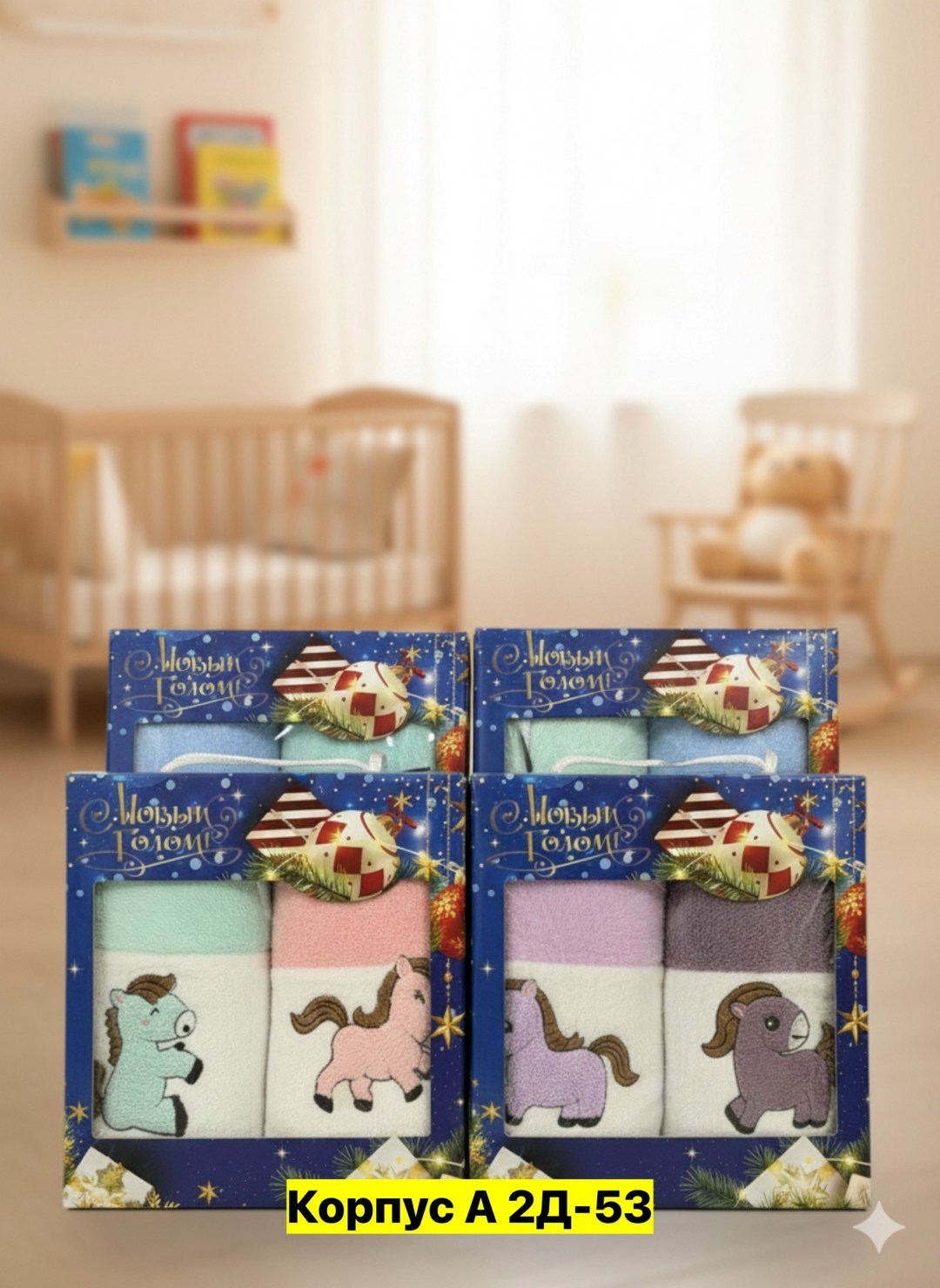 набор полотенец (2в1)в подарочной упаковке,набор полотенец,подарочные наборы полотенец,новогодний набор полотенец,полотенца в подарок на новый год