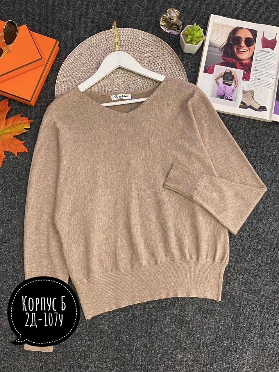 кофта женская,свитер женский кофта,свитера женские,кофта свитер,женские джемпера