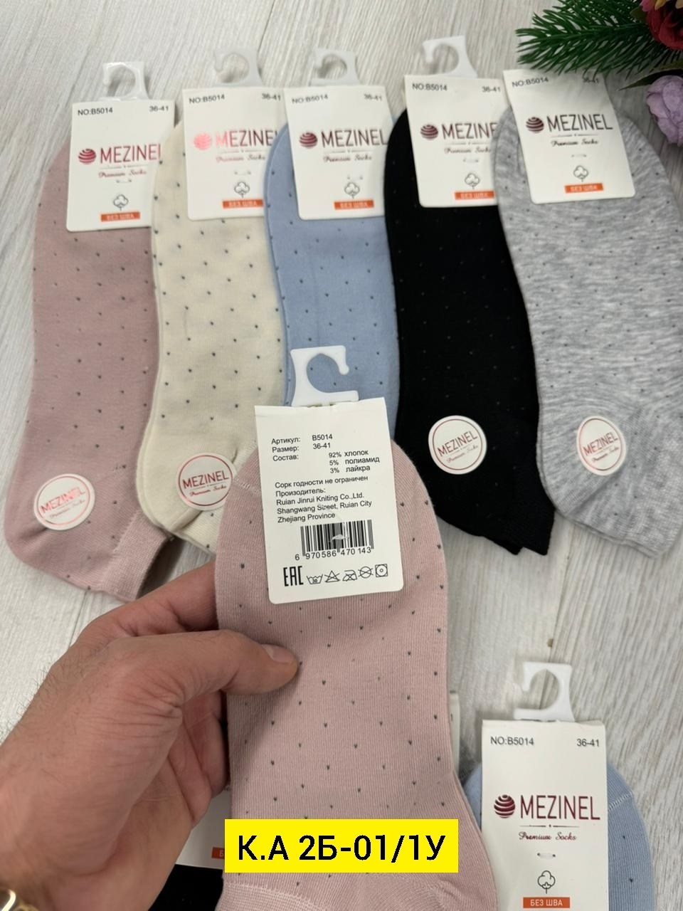 носки женские 10 пар,носки женские набор 5 пар,носки женские набор,женские носки,женские хлопковые носки