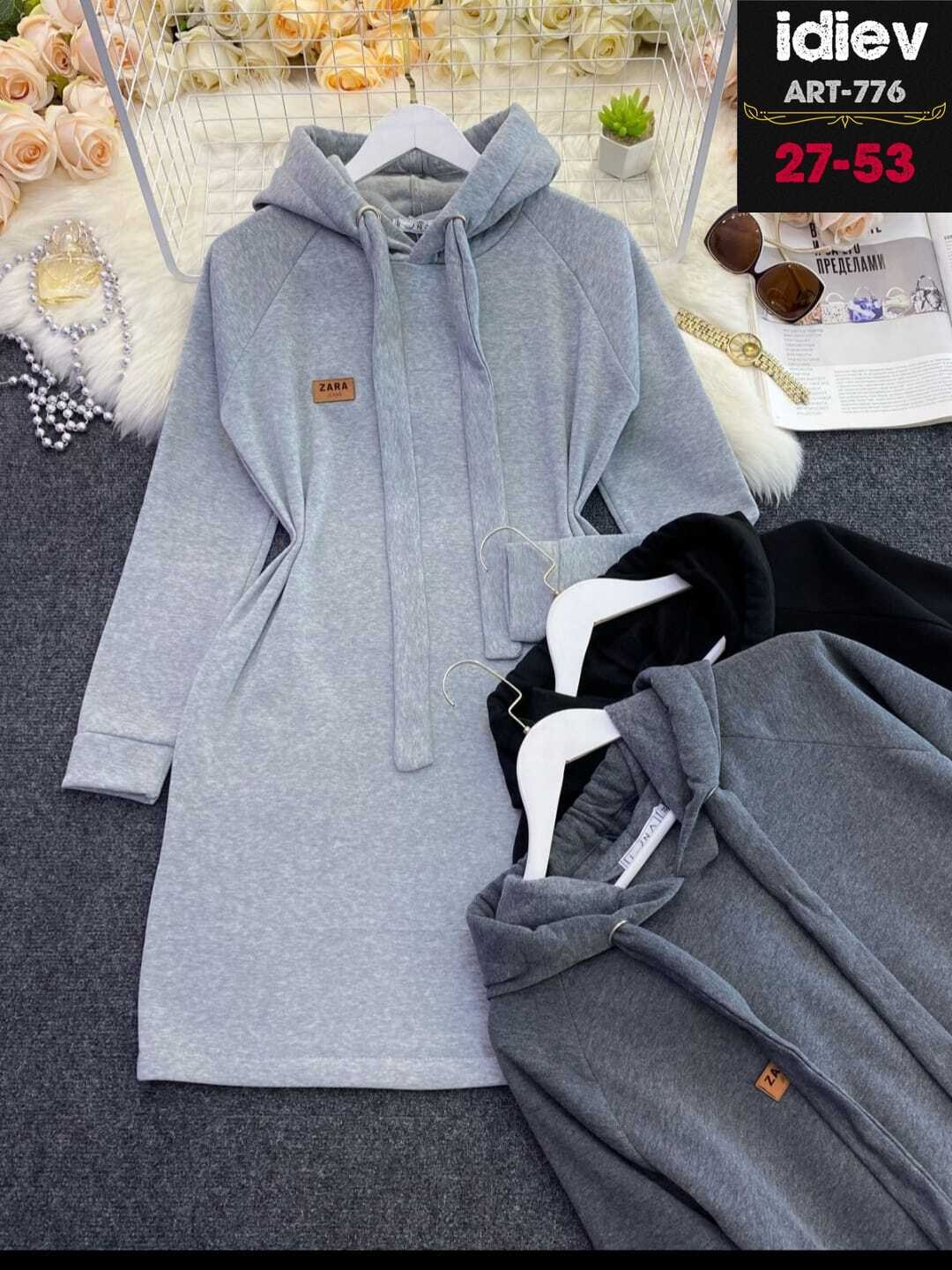 теплое платье с капюшоном,платье с капюшоном,платье толстовка,платье флис,платье спортивное с капюшоном