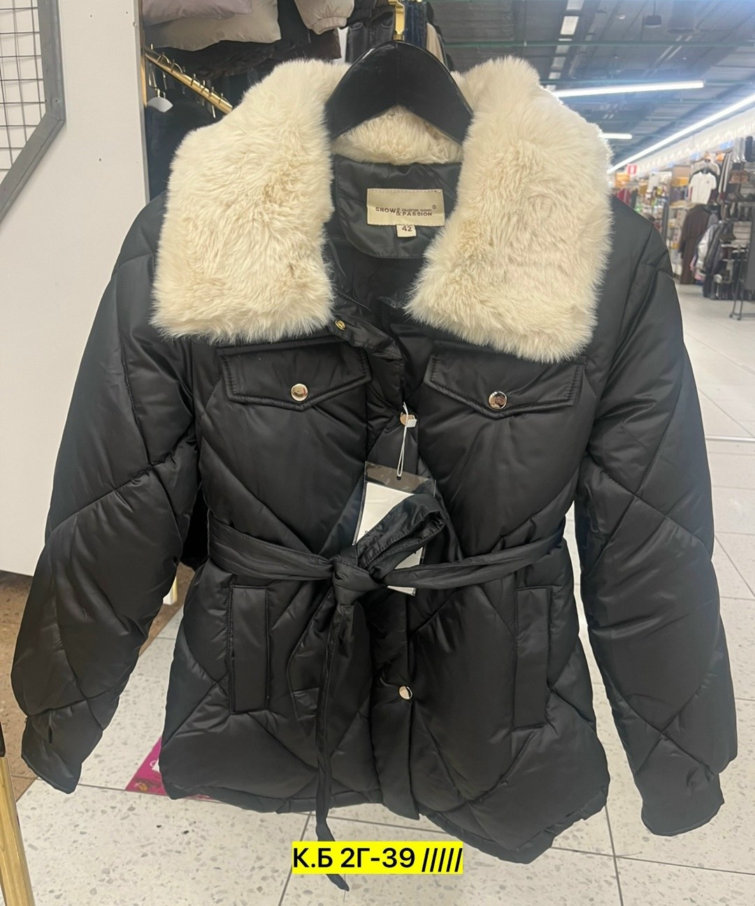 женские куртки,женская зимняя куртка-пуховик,куртка женская бежевая,куртка max mara с мехом женская,куртки зимние