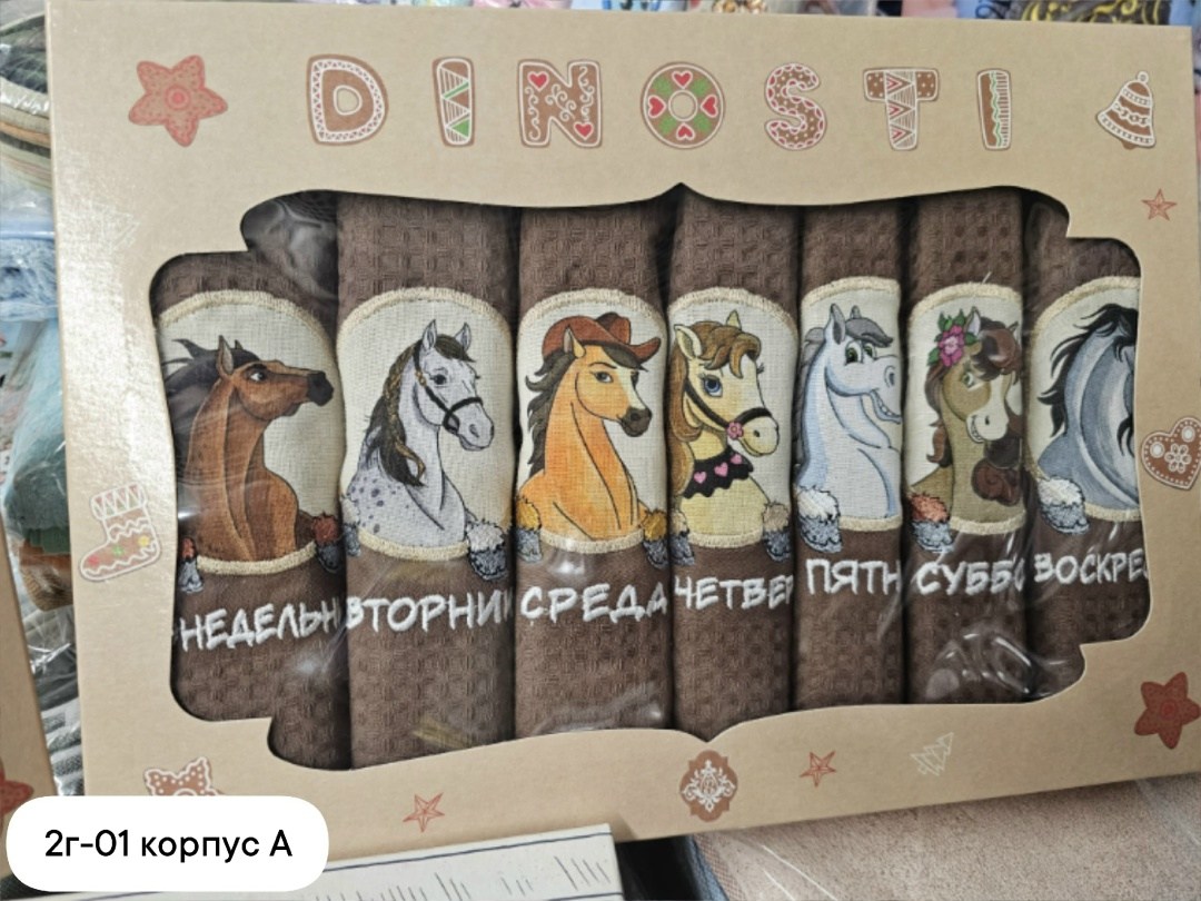 набор новогодних полотенец,набор кухонные полотенец,набор вафельных полотенец,набор кухонных полотенец подарочные,набор новогодних полотенчиков символ года со змеёй комплект вафельных полотенец 3 штук