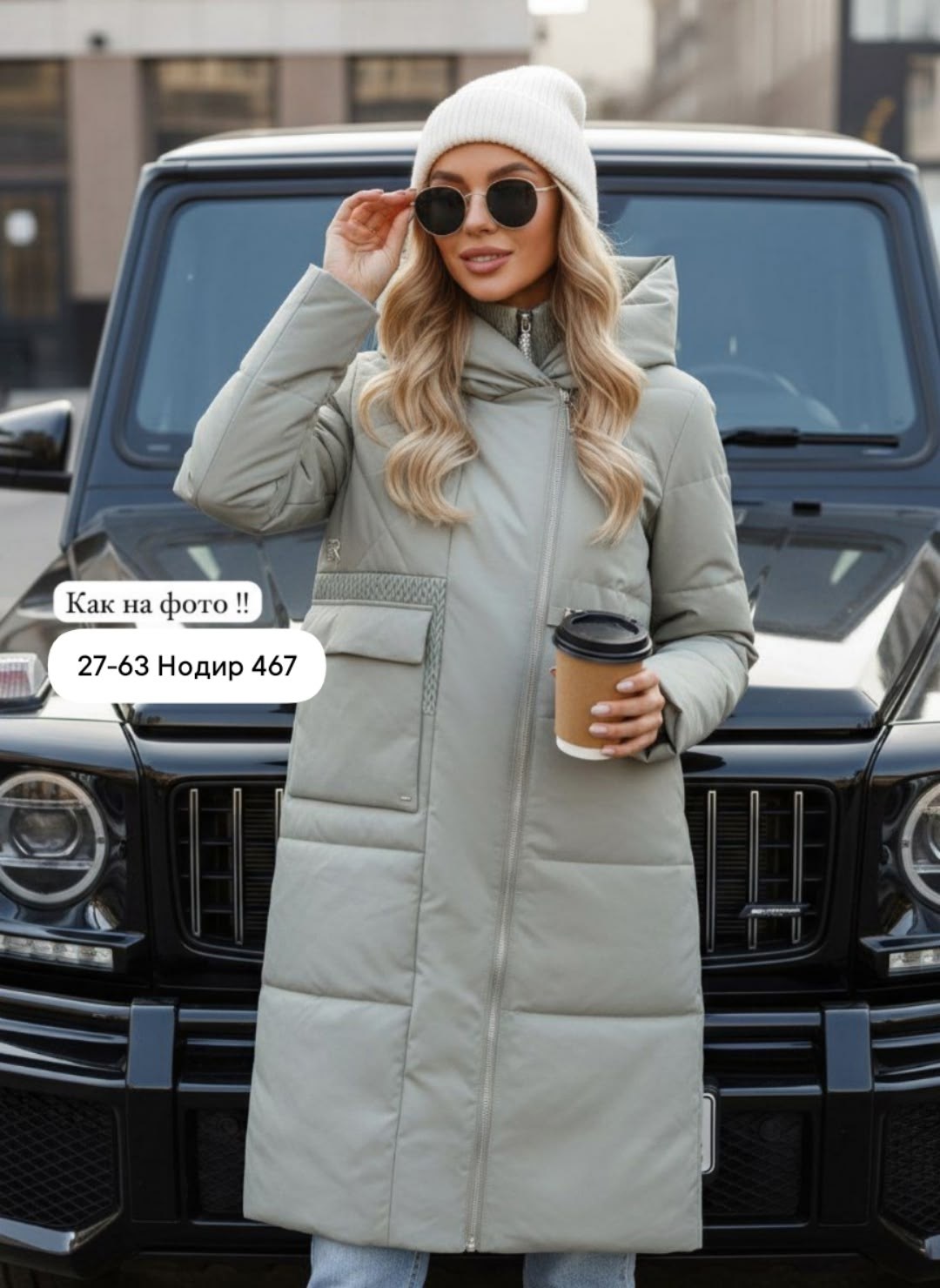 женская куртка,женская зимняя куртка,куртка женская демисезонная,зимняя куртка,куртка модная