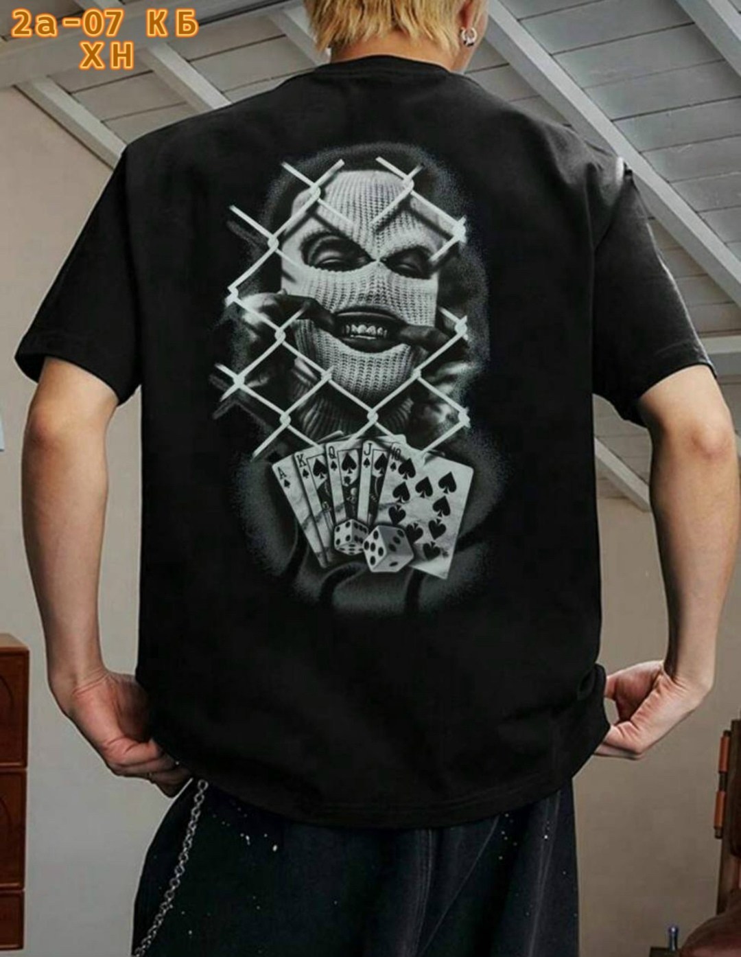 универсальные футболки,футболка кэжуал,футболка мужская принт оверсайз,футболка с принтом,мужская футболка
