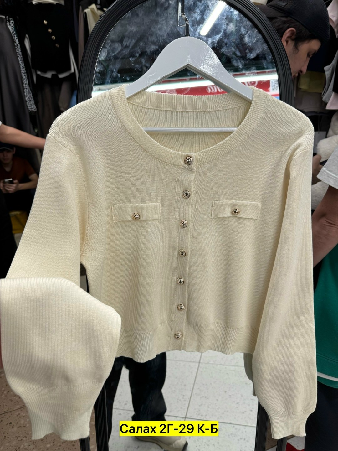 кардиган женский,кардиган на пуговицах кофта smorodina цвет бежевый,кардиган на пуговицах кофта smorodina,женская кофта,кофта кардиган