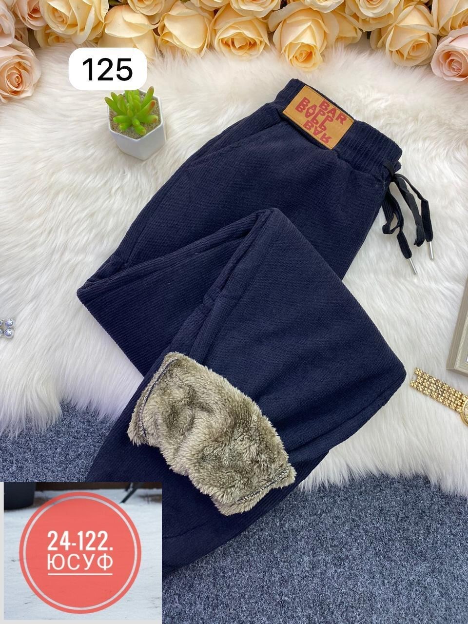 женские вельветовые брюки утепленные,брюки теплые,штаны женские,вельветовые брюки на резинке,брюки женские