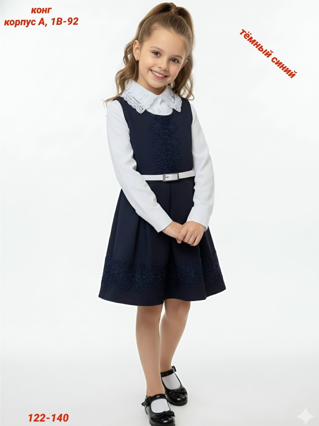 сарафан школьный для девочки,школьный сарафан,сарафан олми школьный,сарафан для девочки,классический школьный сарафан