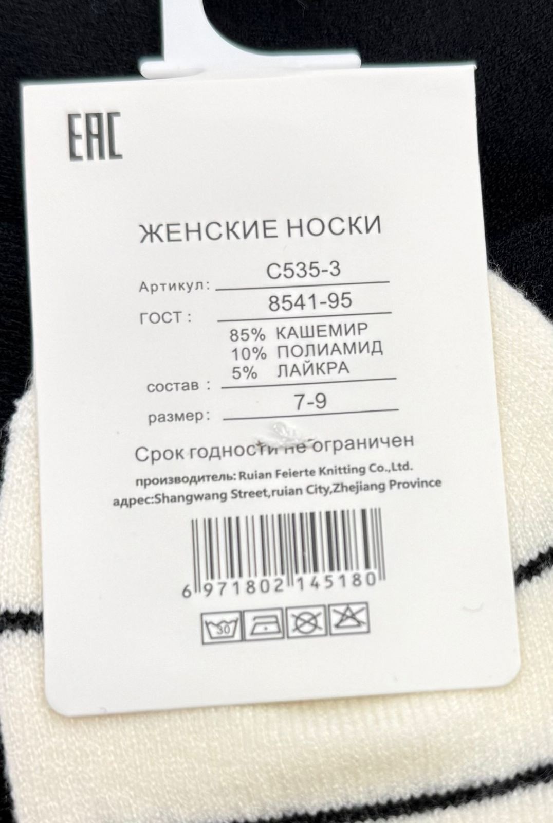 носки женские 10 пар,носки женские 10 пар разного цвета,носки женские,носки,носки туркан женские