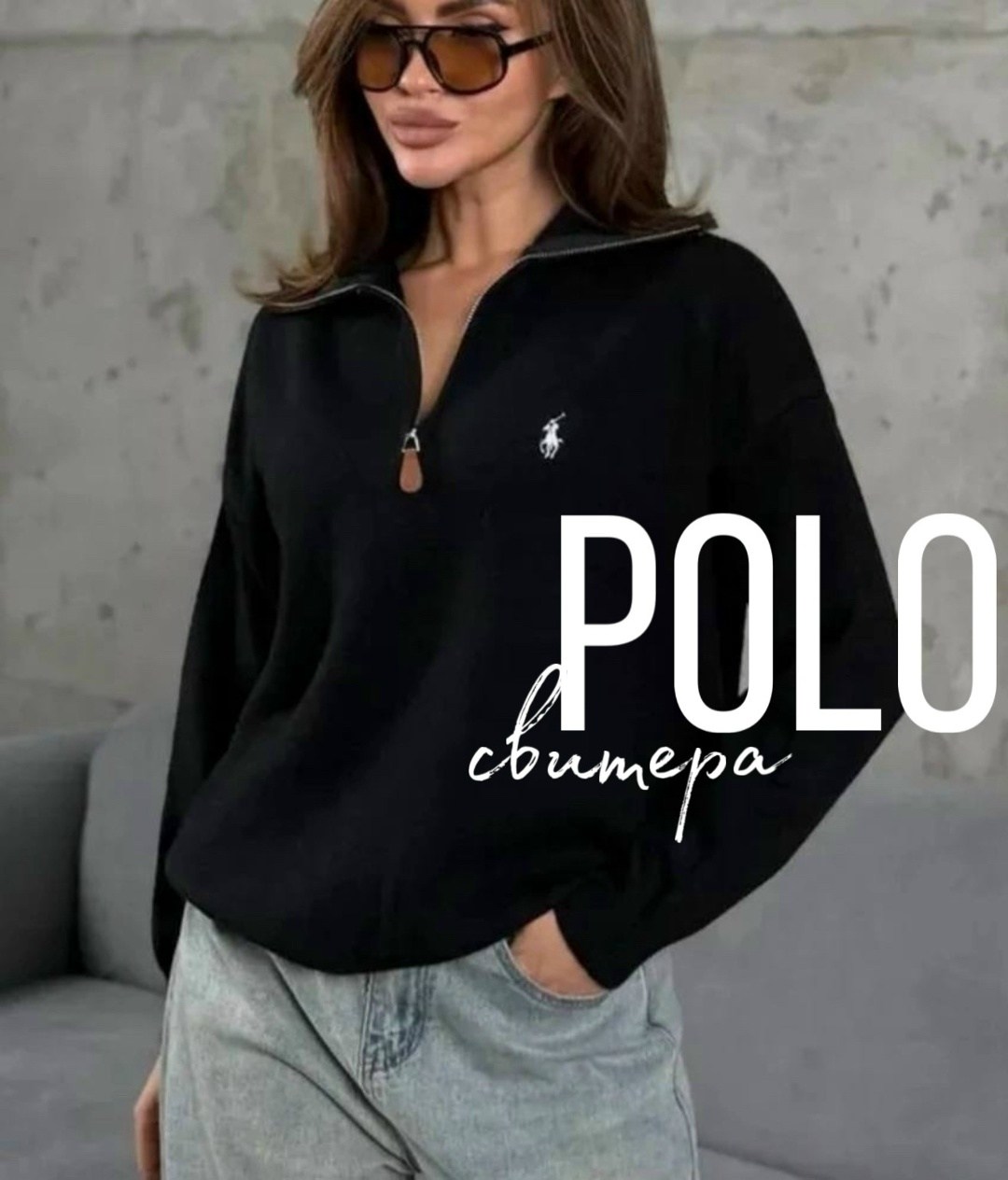 женская кофта,кашемировый свитер polo,женский свитер,женская кофта поло,свитшот женская