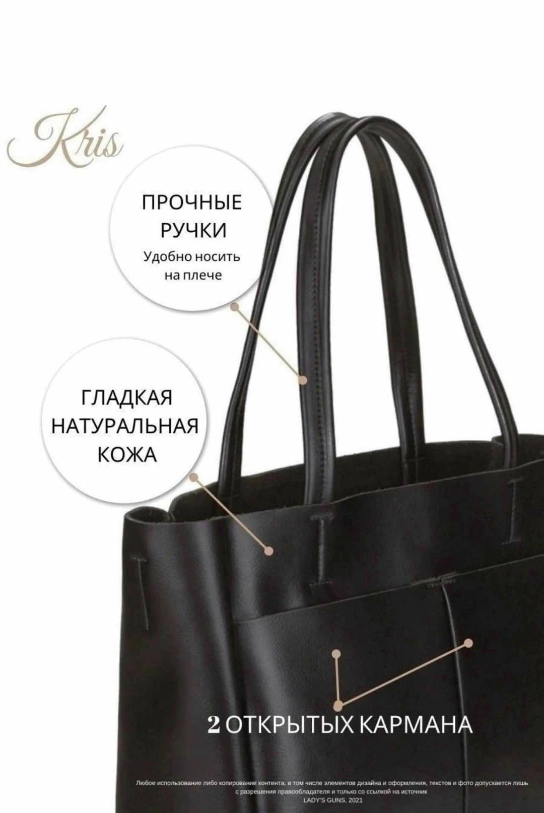 сумка женская через плечо большая кожаная шоппер,сумки-шопперы женские брендовые,женская сумка шоппер из натуральной кожи,сумки шоппер,сумка