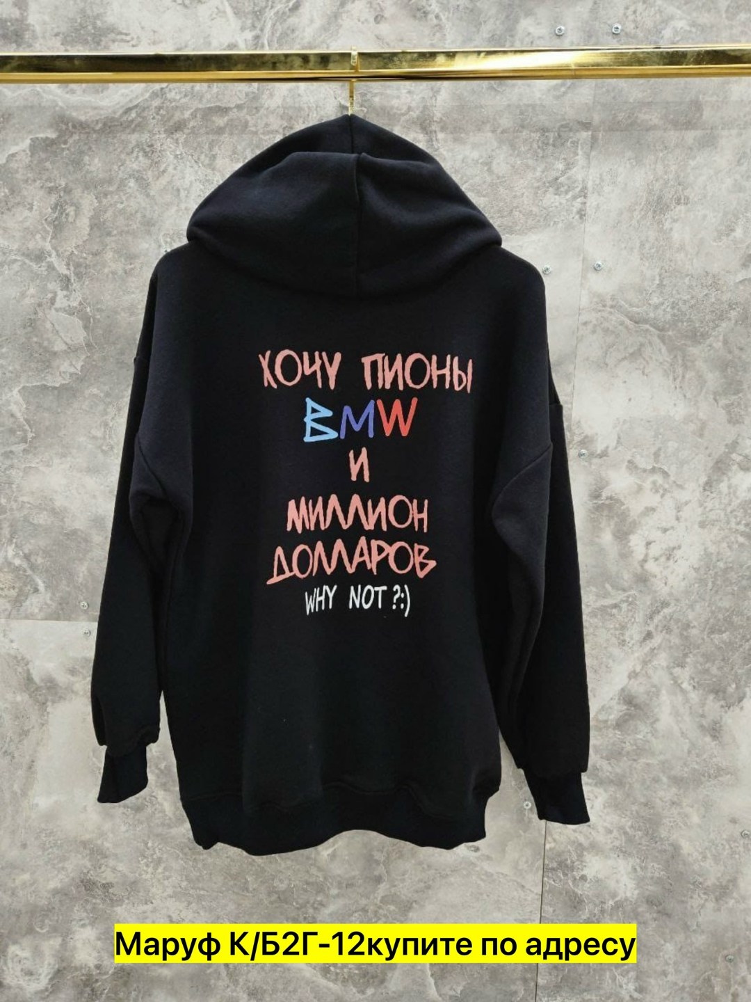 толстовка,толстовка кофта,женская кофта,толстовка с надписью,толстовки женская