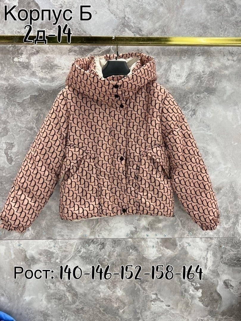 куртки ,куртка детская,куртка,куртка стильная,демисезонная куртка