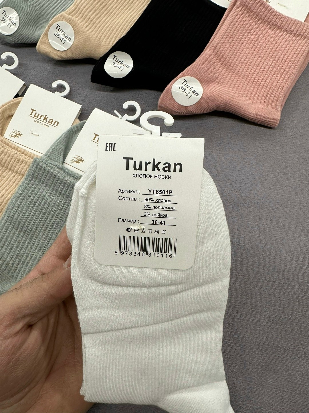носки turkan женские,женские носки 5 пар 36-41 turkan,носки женские,turkan носки,носки комплект