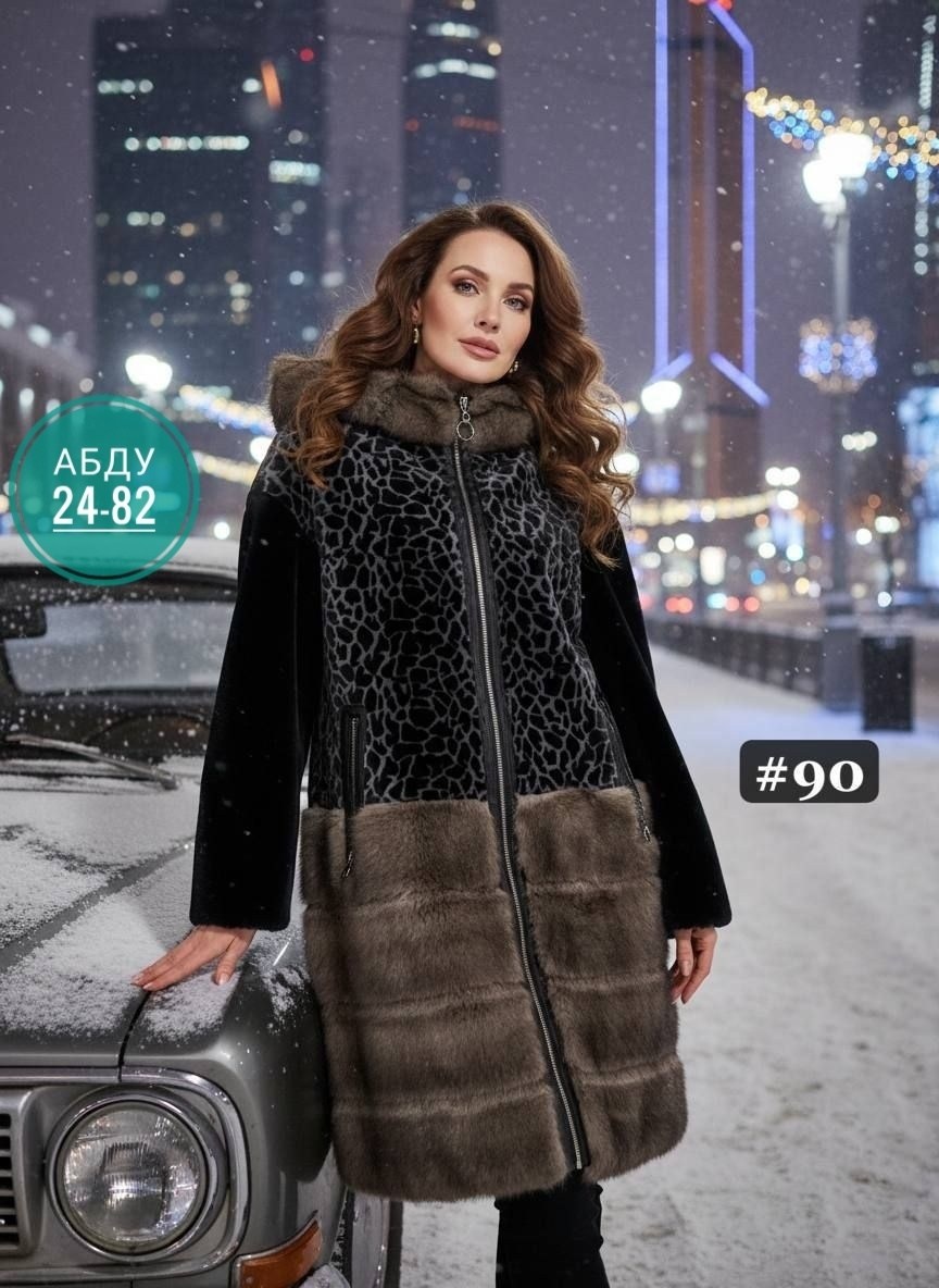 меховая куртка дублёнка из астрагана,женская дубленка,edem-room меховая куртка дублёнка из астрагана,шуба из мутона,комбинированное пальто