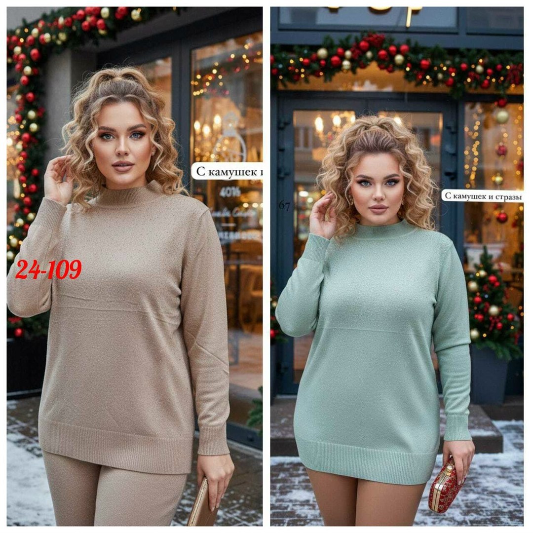 кофта с пайетками,блестящий джемпер,свитер с пайетками,свитер с люрексом,джемпер с люрексом