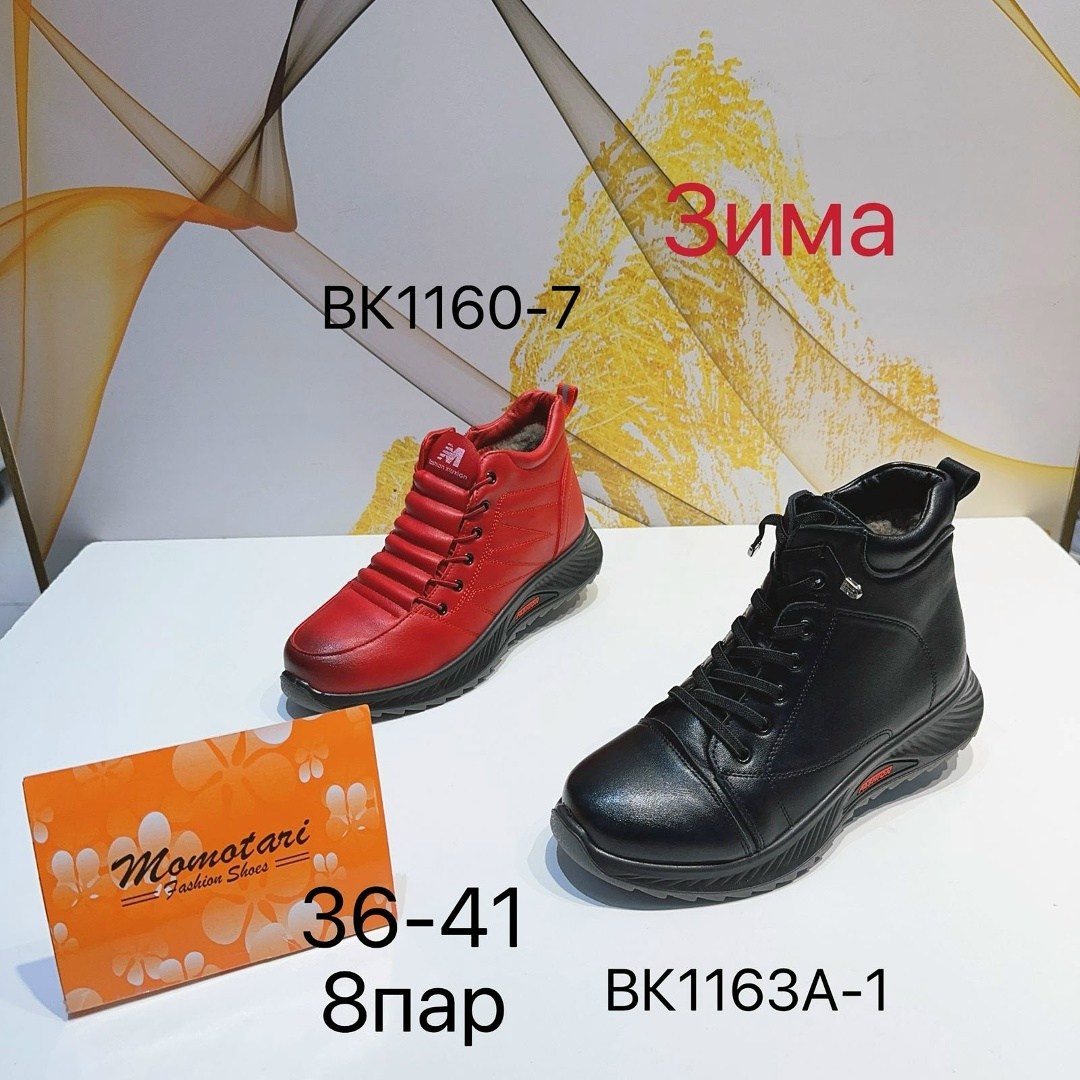 ,женские ботинки,женские ботинки ронокс демисезонные,ботинки женские демисезонные,демисезонные ботинки