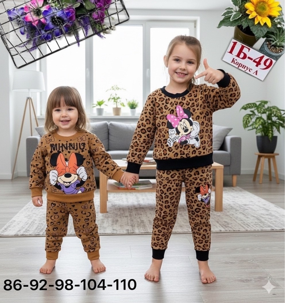 детские костюмы,костюм детский,костюмчик,комплект костюм,костюм на флисе