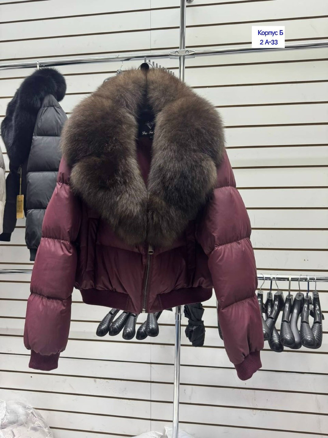 пуховик короткий,пуховики с мехом,женский пуховик,зимняя куртка-пуховик с натуральным мехом,пуховик