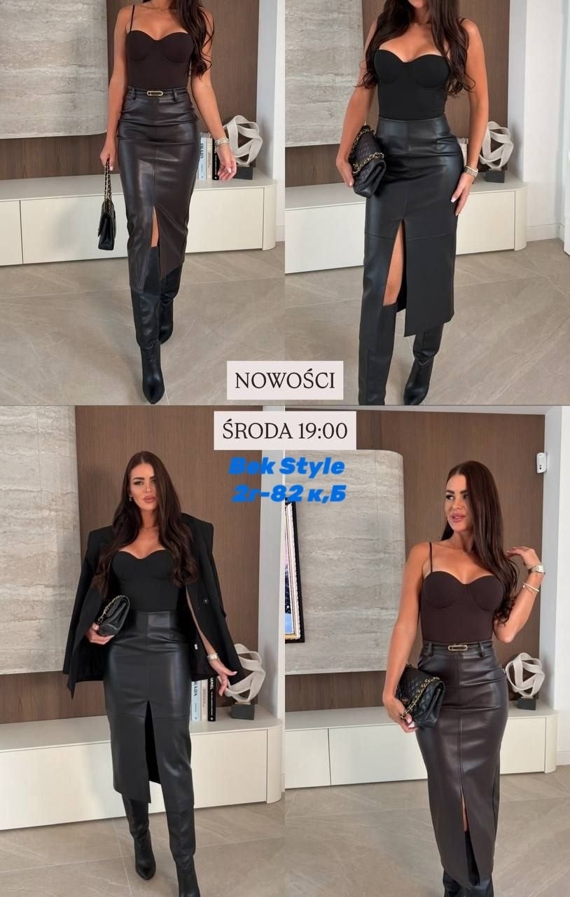 юбка кожаная,юбка кожаная с разрезом,юбка кожаная макси с разрезом,юбка эко кожа,кожаный костюм с юбкой