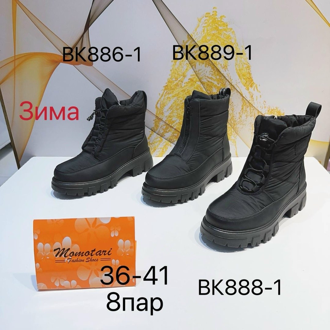 ботинки женские,,ботинки,демисезонные ботинки,зимняя женская