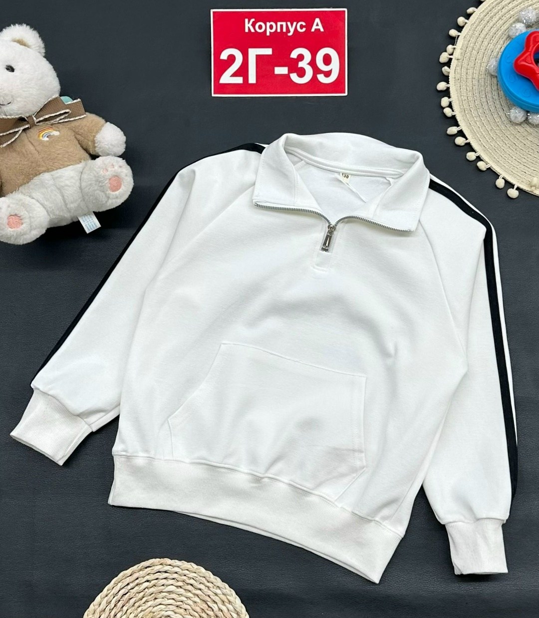 толстовка для мальчика,толстовка для мальчиков детская,детская кофта,кофта для мальчика,кофта для девочек