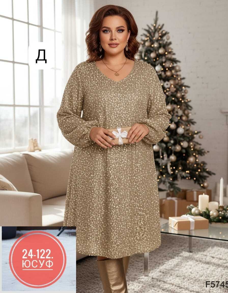 платье,платье с пайетками,свободное платье,,платье женские вечерние