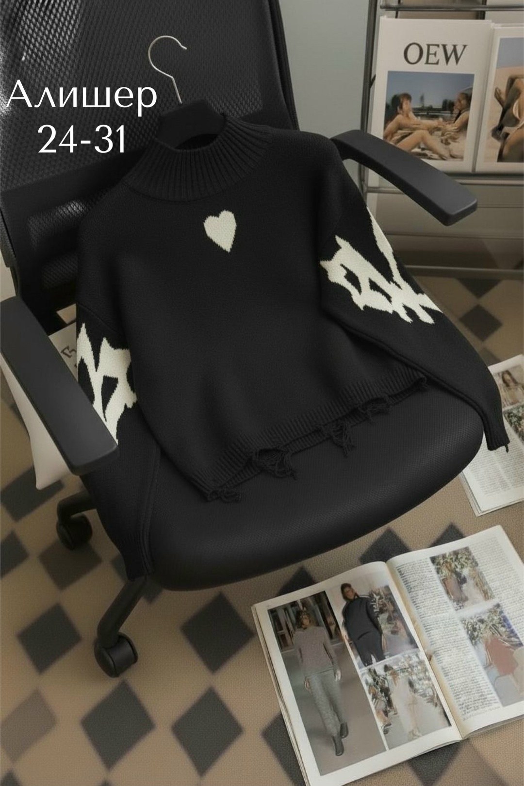 свитер женский,женская кофта,свитер женский кофта,стильная кофта,свитер кофта